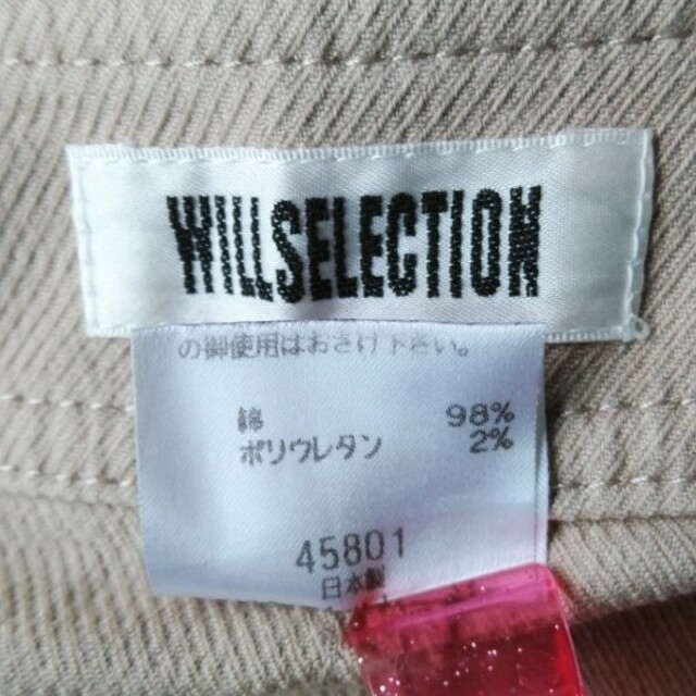 WILLSELECTION(ウィルセレクション)のWILLSELECTION　ウィルセレクション　スカート レディースのスカート(ひざ丈スカート)の商品写真