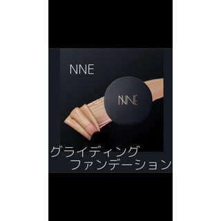 ナイン(NINE)のNINE グラインディング ファンデーション(ファンデーション)