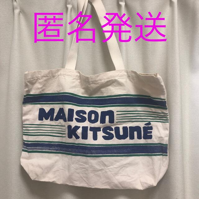 MAISON KITSUNE'(メゾンキツネ)の【キャラ様専用】メゾンキツネ トートバッグ  レディースのバッグ(トートバッグ)の商品写真