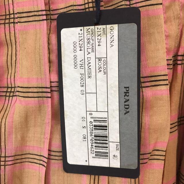 PRADA(プラダ)のdeadstock made in italy PRADA skirt レディースのスカート(ひざ丈スカート)の商品写真