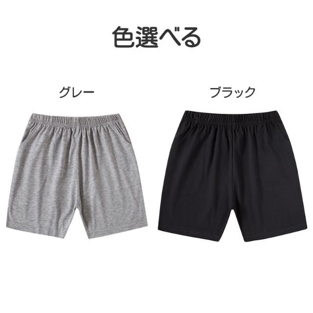 ハーフパンツ 1枚 子供 キッズ 大人 100cm~170cm体操服 学生 運動 キッズ/ベビー/マタニティのベビー服(~85cm)(パンツ)の商品写真