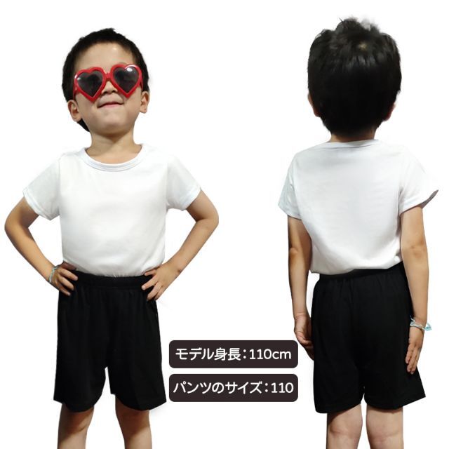 ハーフパンツ 1枚 子供 キッズ 大人 100cm~170cm体操服 学生 運動 キッズ/ベビー/マタニティのベビー服(~85cm)(パンツ)の商品写真