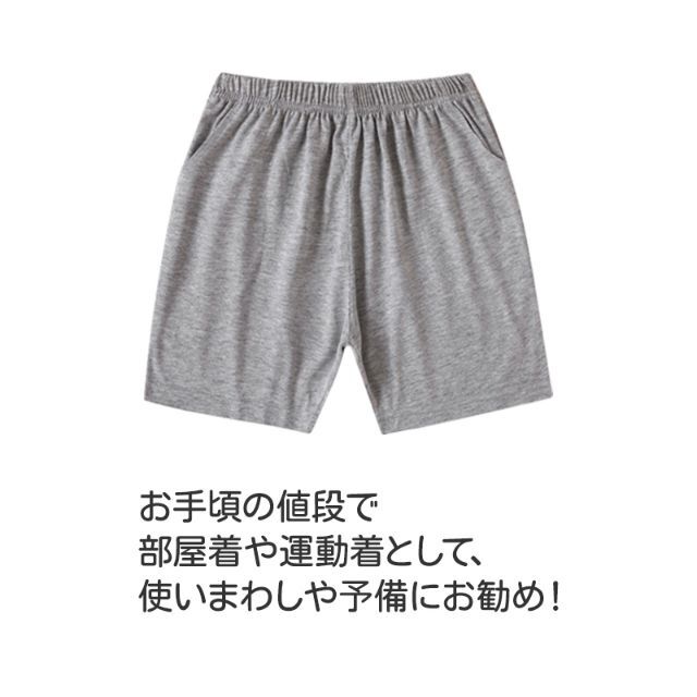 ハーフパンツ 1枚 子供 キッズ 大人 100cm~170cm体操服 学生 運動 キッズ/ベビー/マタニティのベビー服(~85cm)(パンツ)の商品写真