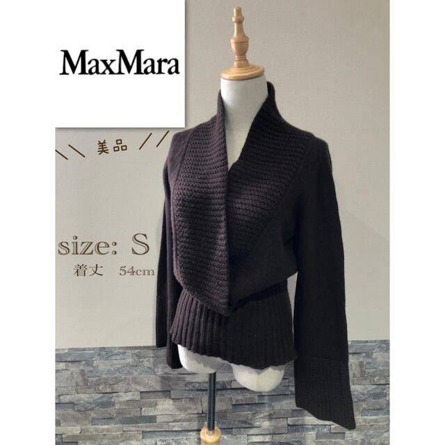 ＊ 美品　Max Mara マックス　マーラ　S ニット　ブラウン　茶　長袖