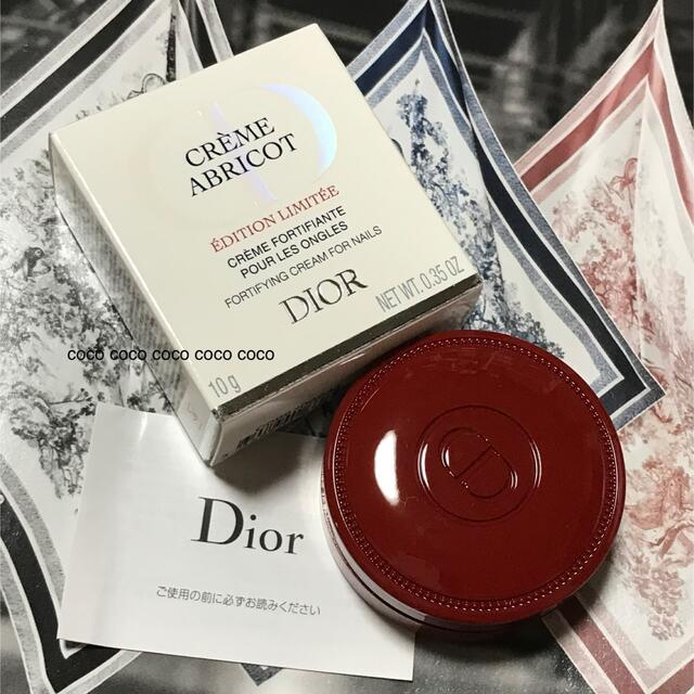 Dior(ディオール)の未使用 数量限定品 DIOR ディオール クレーム アブリコ コスメ/美容のネイル(ネイルケア)の商品写真