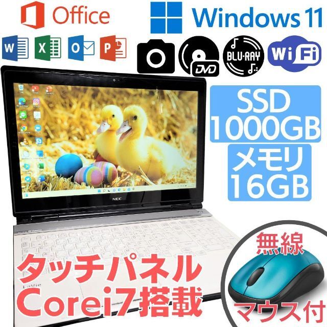 専用出品[321]ノートPC