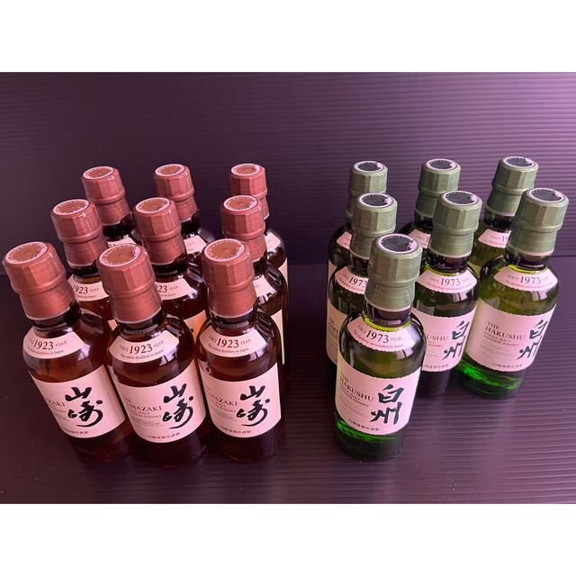 大きな取引 山崎・白州 ミニボトル16本セット ウイスキー - traama.com.br