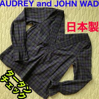 オードリーアンドジョンワッド(audrey and john wad)のタータンチェック　長袖　前後Ｖネック　ブラウス　トップス　オードリー&ジョン(シャツ/ブラウス(長袖/七分))