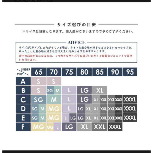 tu-hacci ツーハッチ ライトグレー Mサイズ レディースの下着/アンダーウェア(その他)の商品写真