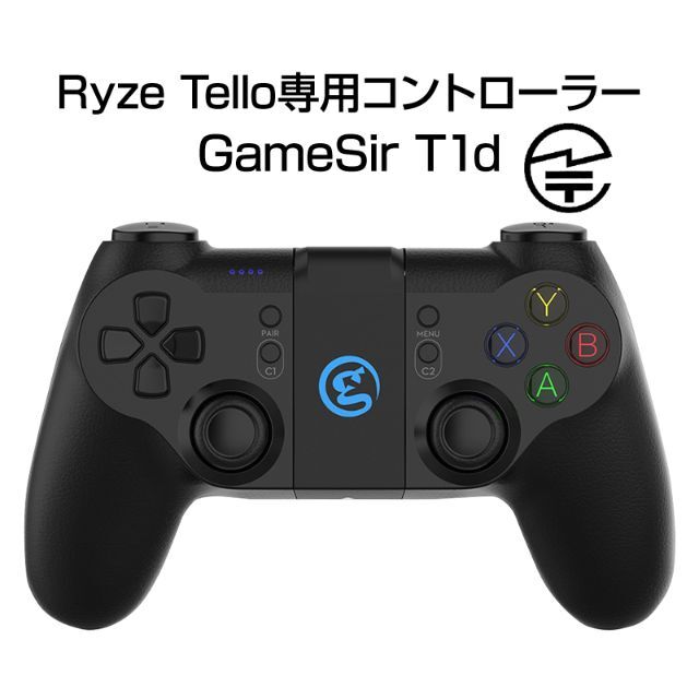 TELLO コントローラー Gamesir T1d 技適マーク付き