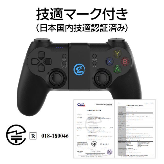 TELLO コントローラー Gamesir T1d 技適マーク付き 3