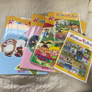 ベネッセ(Benesse)のECCジュニア PB DVD＆CD(キッズ/ファミリー)