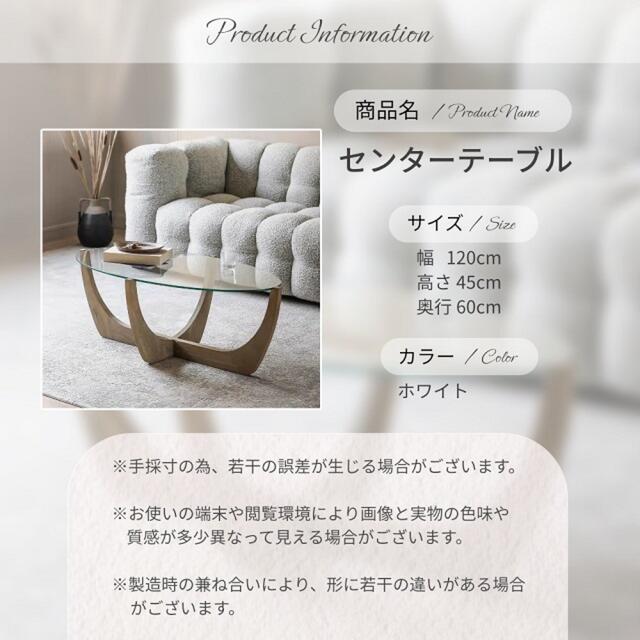のアクセン センターテーブル リビングテーブル テーブル ガラステーブル 北欧風の通販 by msyk‘s shop|ラクマ ために