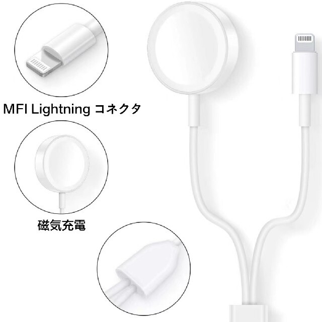 2in1Watch 充電ケーブル ワイヤレス充電器 磁気充電ケーブル ポータブル スマホ/家電/カメラのスマートフォン/携帯電話(バッテリー/充電器)の商品写真