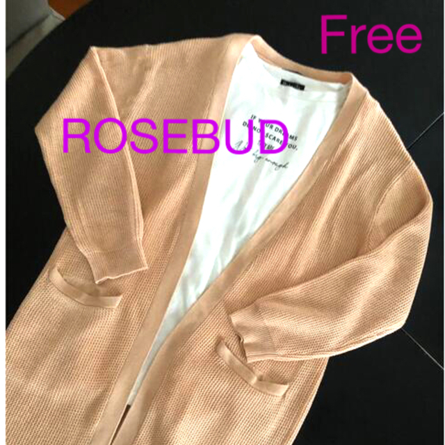 ROSE BUD(ローズバッド)のSALE♡ROSEBUD ロングカーディガン　Free 薄ピンク レディースのトップス(カーディガン)の商品写真