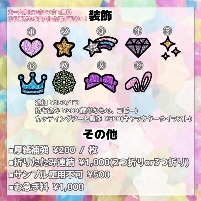 ヨーグリーナ様専用【9/30必着】の通販 by popoうちわ|ラクマ