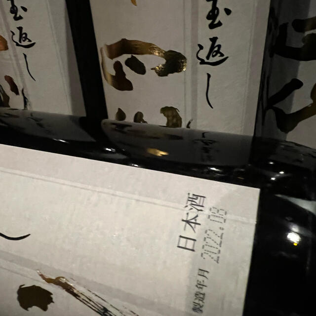 十四代　本丸　1800ml×6本セット 食品/飲料/酒の酒(日本酒)の商品写真