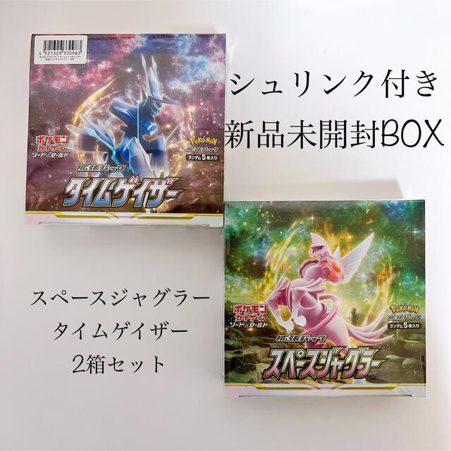 スペースジャグラー　16BOX シュリンクつき　新品未開封　ポケモンカード