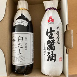 岩手県花巻市　佐々長醸造　醤油　白だし（各500ml）(調味料)