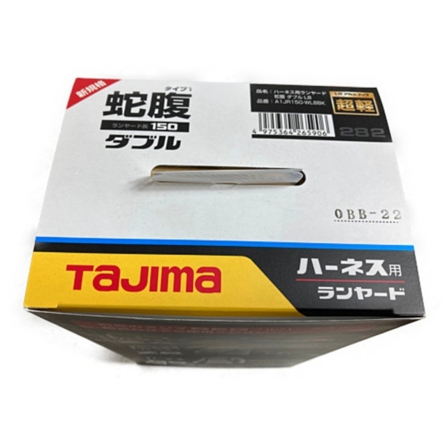 TAJIMA タジマ ハーネス用ランヤード 蛇腹 ダブルLB SEG フル TAJIMA タジマ ハーネス用ランヤード 蛇腹 ダブルLB SEG フル