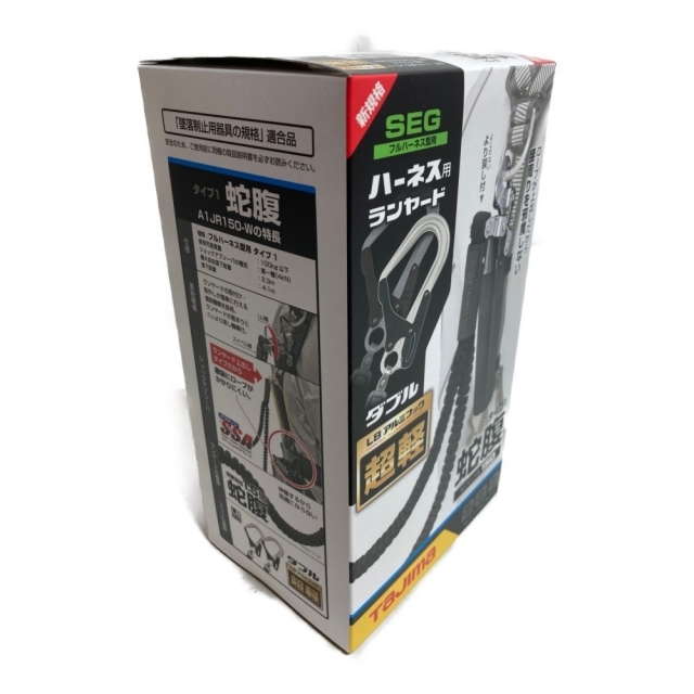 TAJIMA タジマ ハーネス用ランヤード 蛇腹 ダブルLB SEG フル TAJIMA タジマ ハーネス用ランヤード 蛇腹 ダブルLB SEG フル
