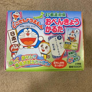 新品未開封☆どこでもドラえもん 47都道府県おべんきょうかるた(カルタ/百人一首)