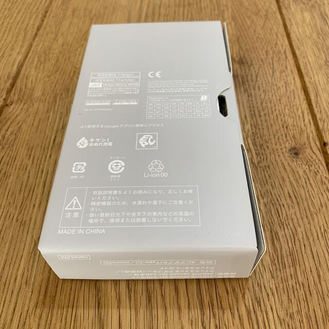 SHARP AQUOS sense6 SH-54B シルバー SHARP AQUOS sense6 SH-54B シルバー