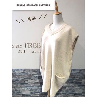 ダブルスタンダードクロージング(DOUBLE STANDARD CLOTHING)の＊美品  ダブルスタンダードクロージング  ニット　ワンピース　袖無し　ベージュ(ひざ丈ワンピース)