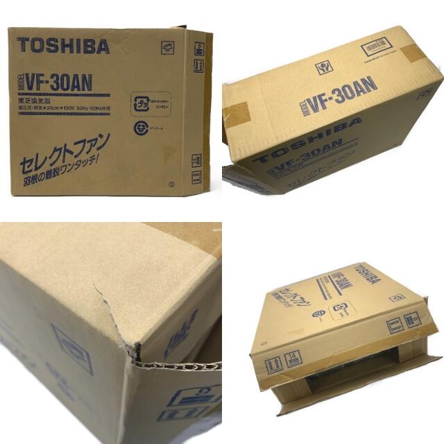 東芝 TOSHIBA 東芝 《 台所用換気扇 30cm 》シルキーホワイト VF-30ANの通販 by  なんでもリサイクルビッグバンラクマ店's shop｜トウシバならラクマ