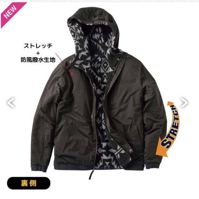 WORKMAN(ワークマン)のユーロボア防風リバーシブルフーディー2022新作 メンズのジャケット/アウター(その他)の商品写真