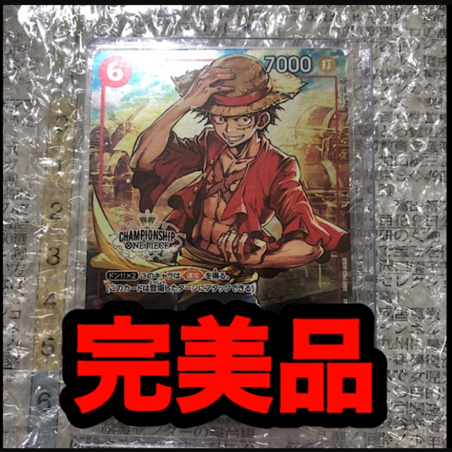 ONE PIECE - 【完美品】ワンピースカード チャンピオンシップ2022 限定プロモ ルフィ