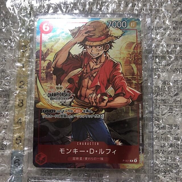 ONE PIECE - 【完美品】ワンピースカード チャンピオンシップ2022 限定
