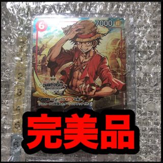 ワンピース(ONE PIECE)の【完美品】ワンピースカード　チャンピオンシップ2022 限定プロモ　ルフィ(カード)