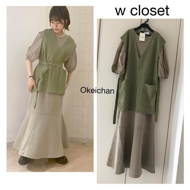 w closet(ダブルクローゼット)の新品タグ付き☆ベストセット異素材マーメイドワンピース　カーキ レディースのワンピース(ロングワンピース/マキシワンピース)の商品写真