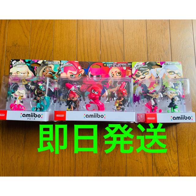 amiibo　スプラトゥーン　7体　新品未開封