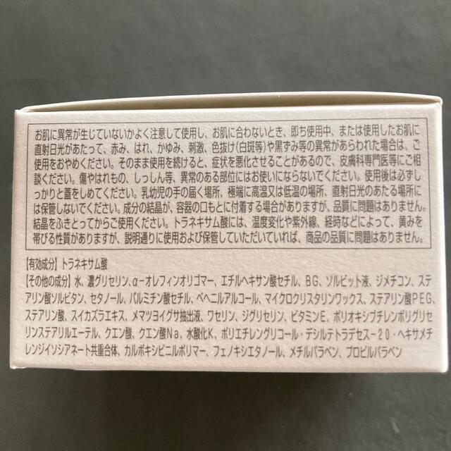 オルビスユードットローション&モイスチャー つめかえセット×2個セット