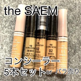 ザセム(the saem)のPEACH様専用ザセム　チップコンシーラー　説明必読！　(コンシーラー)