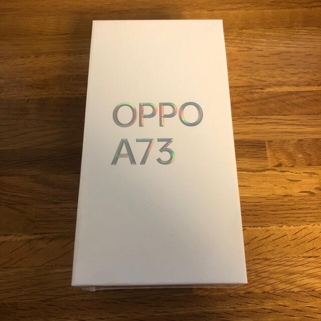 【新品未開封】OPPO A73 ネービーブルー