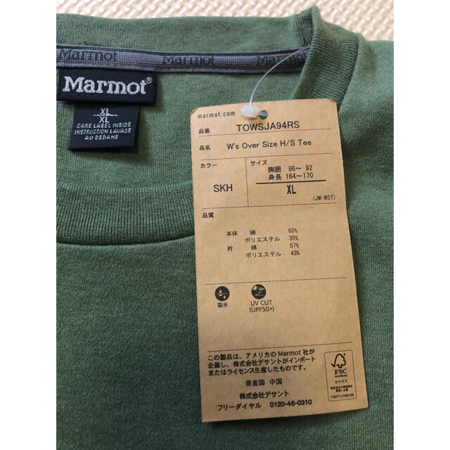 MARMOT(マーモット)の【値下げ】【未使用】マーモット　オーバーサイズTシャツ レディースのトップス(Tシャツ(半袖/袖なし))の商品写真