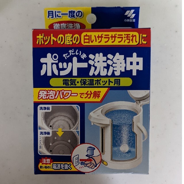 小林製薬(コバヤシセイヤク)のポット洗浄中　未開封３錠 インテリア/住まい/日用品の日用品/生活雑貨/旅行(日用品/生活雑貨)の商品写真