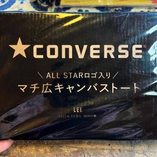 コンバース(CONVERSE)のLEE10月号　コンバースキャンパストート(トートバッグ)