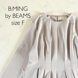 ビームス(BEAMS)の【美品】B:MING BEAMS ビームス カットソー プリーツ オフィス(カットソー(長袖/七分))