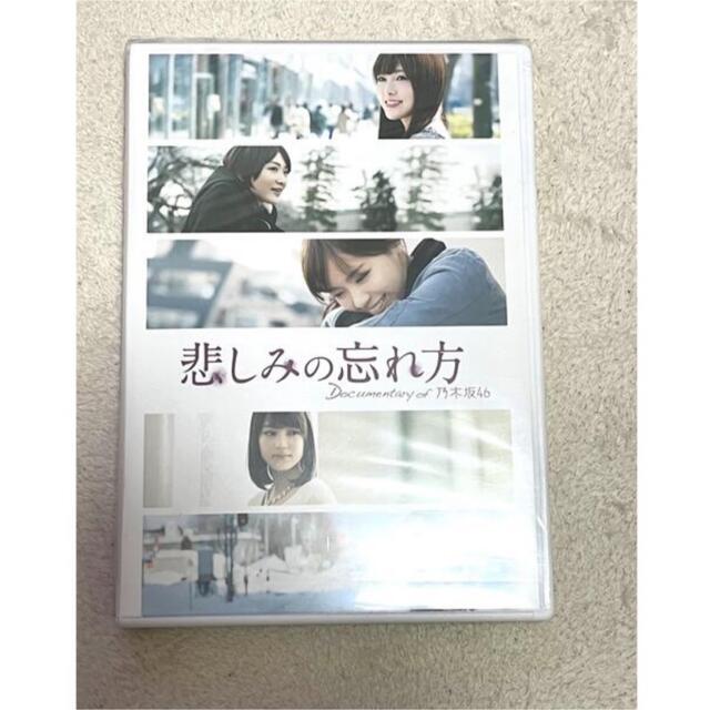 乃木坂46(ノギザカフォーティーシックス)の乃木坂46 DVD エンタメ/ホビーのDVD/ブルーレイ(アイドル)の商品写真