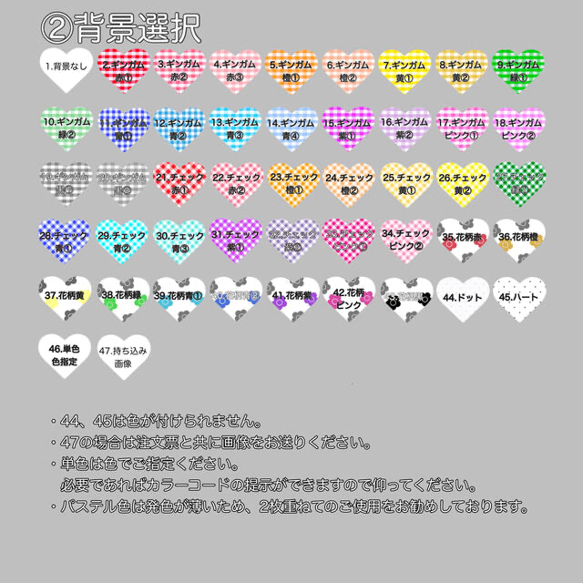 翌日発送⋈印刷代行も手数料無し♡お花のキンブレシートオーダー受付