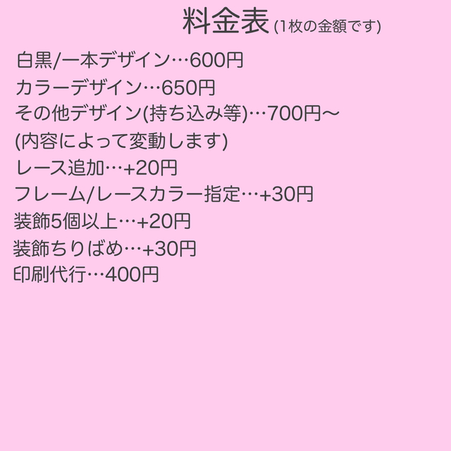 最大55%OFFクーポン 翌日発送⋈印刷代行も手数料無し♡キンブレシート