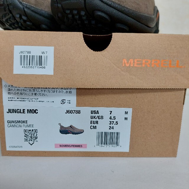 MERRELL(メレル)のメレル　ジャングルモックスニーカー　ﾚﾃﾞｨｰｽ24㎝ レディースの靴/シューズ(スニーカー)の商品写真