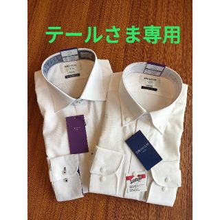 オリヒカ(ORIHICA)の［テールさま専用］ORIHICA 長そでワイシャツ2枚(シャツ)