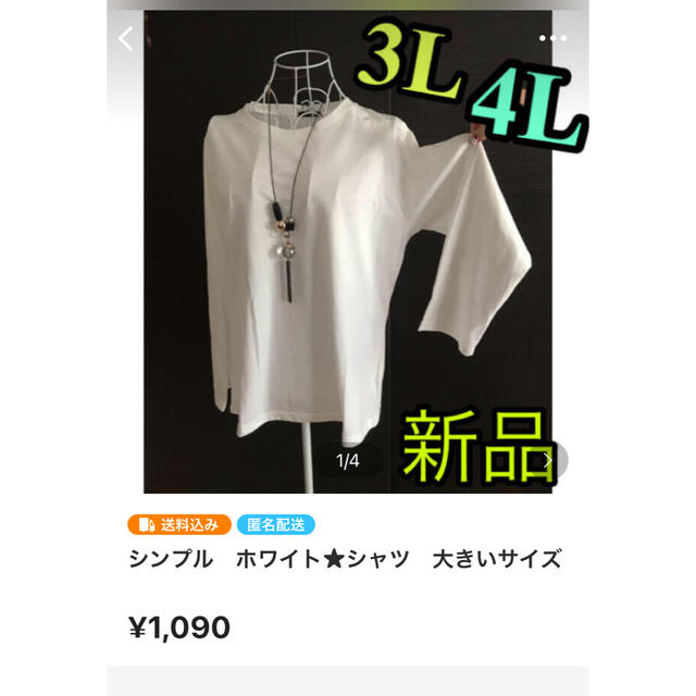 大ちゃん様専用　 4Lサイズ、 3点 レディースのワンピース(ロングワンピース/マキシワンピース)の商品写真