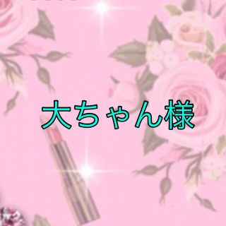 大ちゃん様専用　 4Lサイズ、 3点(ロングワンピース/マキシワンピース)