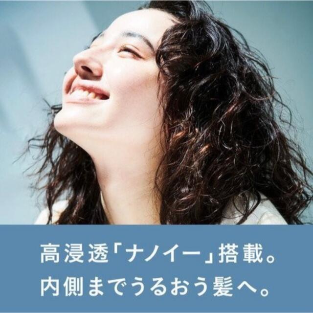 【特別値引】Panasonic ヘアー ナノケア ドライヤー EH-NA0G-Aパナソニックナノケア